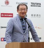 書店の垣根越える総合情報アプリ