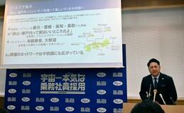 岡山・両備グループ移住支援強化