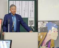 風刺楽しむ狂歌大会、作品募集