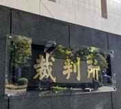 バイト紹介タイミーを集団提訴へ