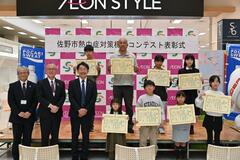 西村さん久保田さん最優秀賞に輝く