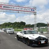 都賀西方スマートＩＣが開通　国道293に接続、活性化期待