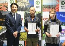 新たに２人 協力員委嘱