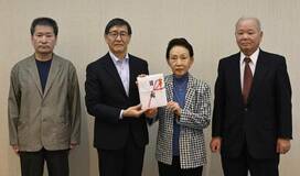 下野奨学会に１０万円を寄付