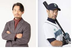 佐藤と鈴木 “激突”再び