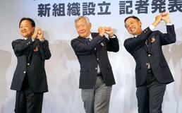 日本男子ゴルフ、活性化へ新体制