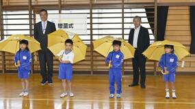 小学１年生に安全傘を寄贈