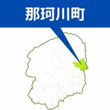那珂川の国道294号で車３台が絡む事故　成人とみられる男性死亡
