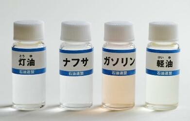 ４月のナフサ輸入量４７％減