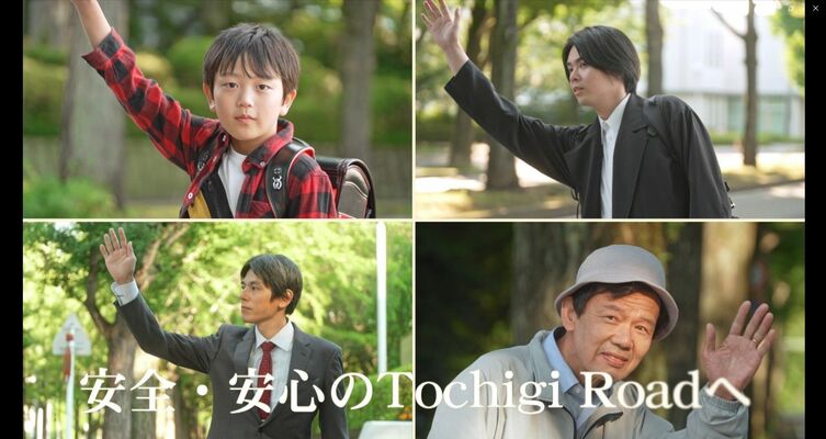 第６弾ＣＭ「ずっと止まれる栃木県」の一場面（県警提供）