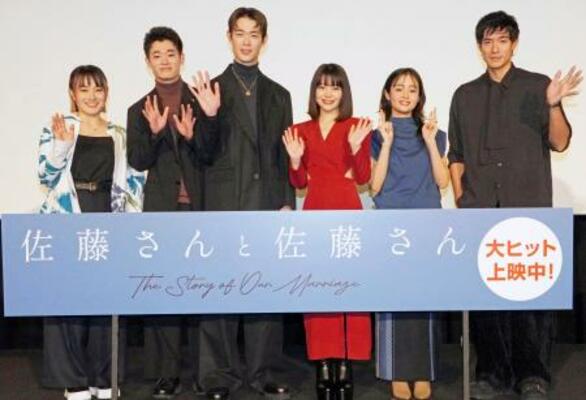 記念写真に納まる天野千尋監督(左端)、宮沢氷魚(左から3人目)、岸井ゆきの(同4人目)ら=東京都内