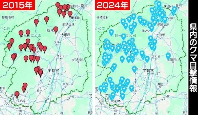 グーグルマップを利用し、クマの目撃地点をまとめた地図の比較