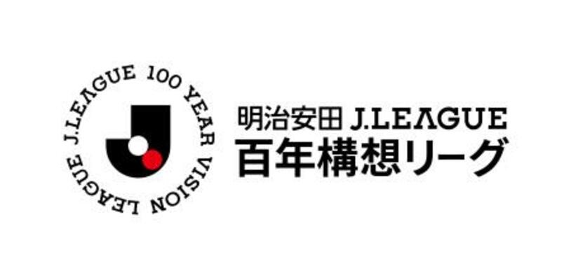 　明治安田Ｊリーグ百年構想リーグのロゴ