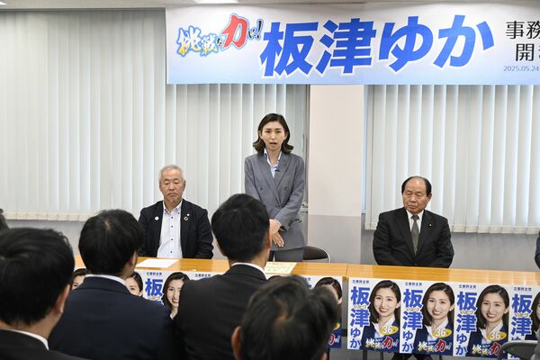 支持者らの前で決意表明する板津氏（中央）＝24日午前、宇都宮市大曽２丁目