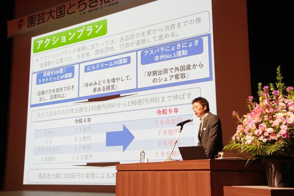 アクションプランを発表する県生産振興課の職員＝17日午後、宇都宮市本町