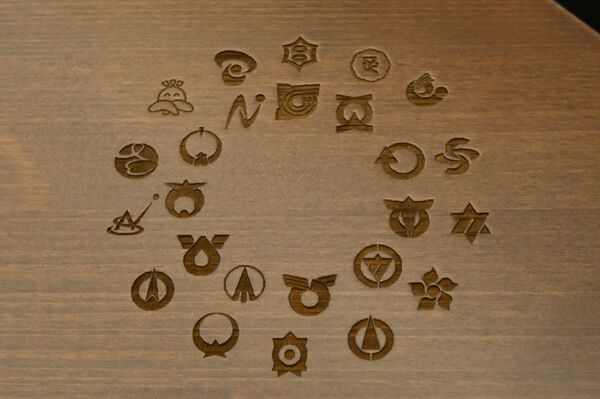 特別会議室のテーブルには県内25市町の市町村章が入る