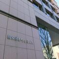 教職員の不祥事根絶へ、栃木県内全公立校に通知　中村教育長　性暴力「断じて許されない」