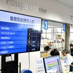 パスポート申請手数料の引き下げ始まる　栃木県内、急増で混雑懸念も　県「余裕持った申請を」