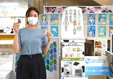 牛乳パック集めてガチャガチャ楽しもう　那須塩原市、消費拡大へキャンペーン