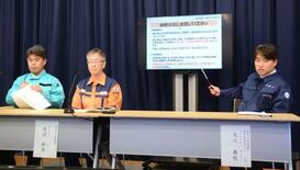 記録的少雨、山林火災に注意