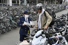 小山署管内で自転車盗難件数が急増　1~3月は前年同期比2.5倍の112…