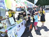 がん闘病 広がる支援