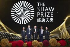 2025年ショー賞（The Shaw Prize）授賞式：科学とイノベ…