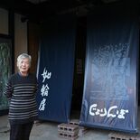 栃木の喫茶店が閉店へ　文化芸術発信し43年、店主が年齢考慮し決意