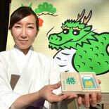 昇竜のごとくあれ　佐野の唐澤山神社　元日から限定100個「勝守」頒布