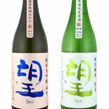 クラマスター、優秀賞に本県から２点
