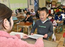 小中学校などで終業式