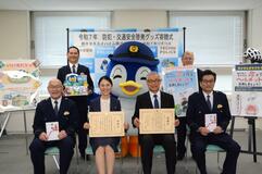 防犯や安全啓発へ 県警にグッズ寄贈