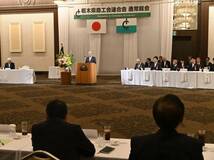 役員補充など6議案承認