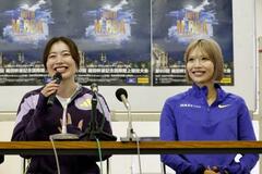 福部、中島が意気込み