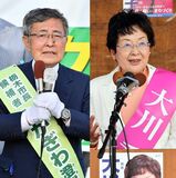 【開票速報】栃木市長選