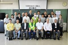防災士 連携目指し結束