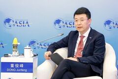 ボアオ(博鰲鎮)でのUnionPayの声:国境を越えた決済エコシステムを成長させる多様な道を探る