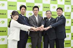 維新幹事長に中司氏