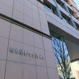 栃木県立高入試、定時制の一般選抜216人合格