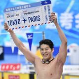 水沼尚輝（真岡出身）、パリ五輪内定　競泳男子100メートルバタフライ　２大会連続出場へ