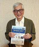 来月フォーラム 本社で学長ＰＲ