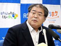 今春闘の平均賃上げ率5・01%