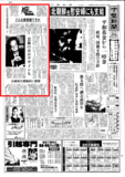 宇都宮美術館開館25周年記念「これらの時間についての夢」展　特別企画「紙面で振り返る宇都宮美術館の歴史」③　人ひとマンデーインタビュー　うつのみや文化の森美術館館長予定者　高見堅志郎さん（61）