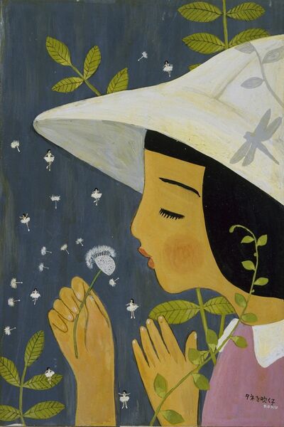 谷内六郎「タネを吹く子」（「週刊新潮」１９６０年５月２３日号表紙原画、横須賀美術館蔵＠Ｍｉｃｈｉｋｏ　Ｔａｎｉｕｃｈｉ）