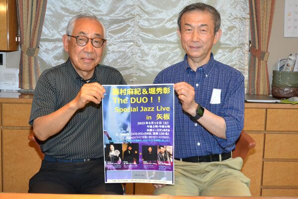 来場を呼びかける実行委員の小坂さん（左）と富川さん