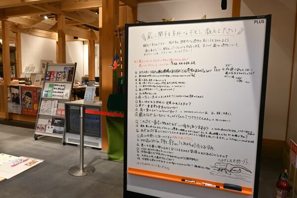 ガイダンスセンターに訪れた観光客から寄せられた質問