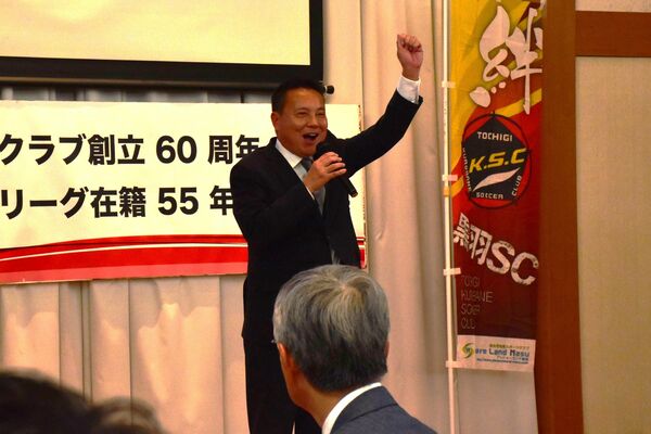 気勢をあげる郡司代表