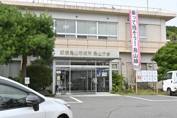 耐震性などに課題がある那須烏山市烏山庁舎