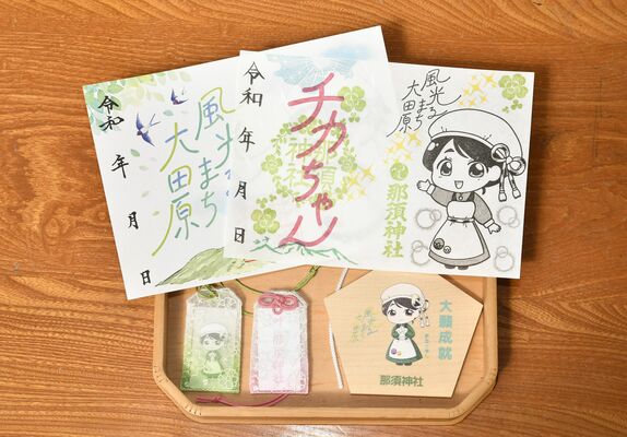 頒布を始めた御朱印、お守りと絵馬