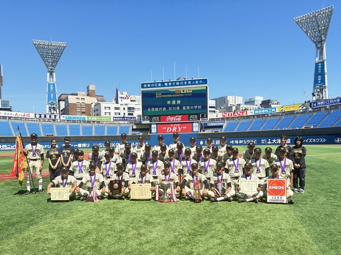 全日本少年軟式野球大会優勝時には笑顔が光ります